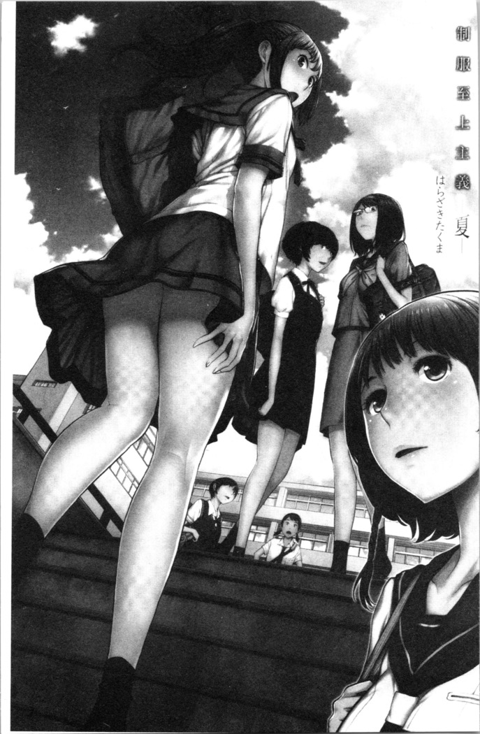 Seifuku Shijou Shugi -Natsu- - Uniforms supremacy