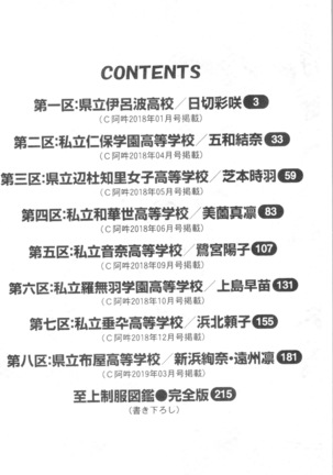 Image 7662441
