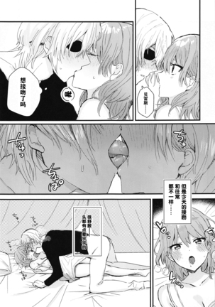 Image 9092421