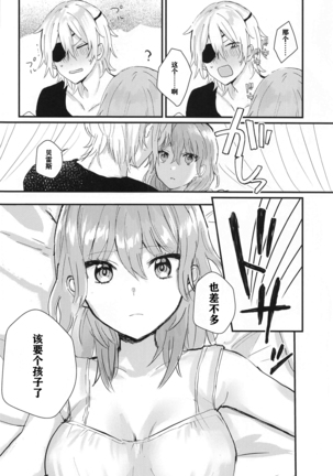 Image 9092418