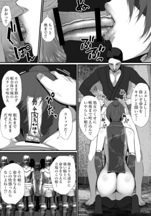 Image 11098867