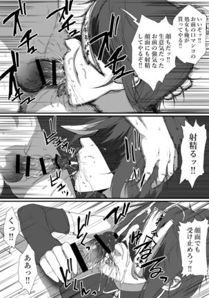 せっかく異世界転生したのに死霊術師だったからエロエロキョンシー造ってお世話係にしたった - Page 20