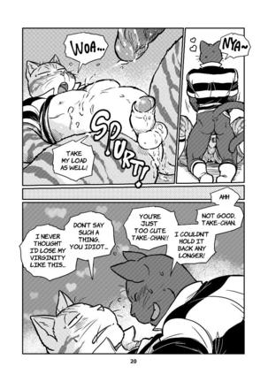 Tora and Kuro Page #21