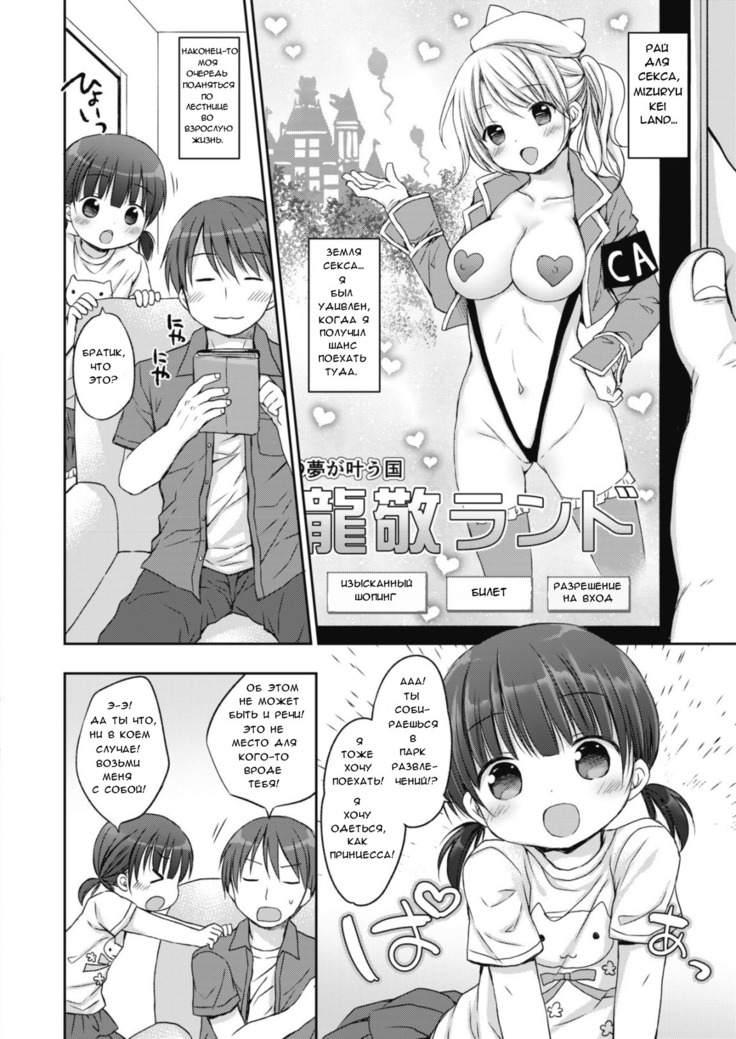 Onii-chan Senzoku Bitch  Big Brother Exclusive Slut