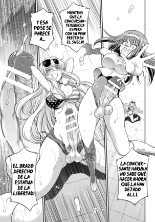 Futanarijima ~The Queen of Penis~ Ch. 2 Page #9