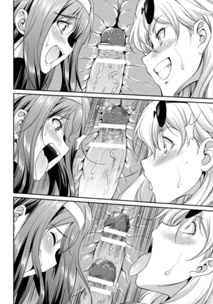 Futanarijima ~The Queen of Penis~ Ch. 2 Page #19