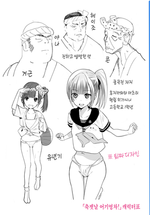 Photograph | 포토그래프 - Page 199