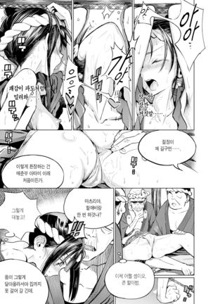 Photograph | 포토그래프 Page #163