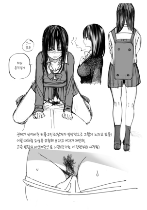 Photograph | 포토그래프 Page #190