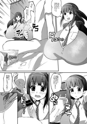 Hatsuiku Shoujo 2 Page #2