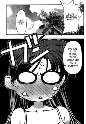 Umi no Misaki - CH70 Page #17