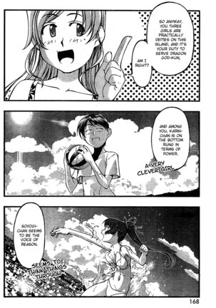 Umi no Misaki - CH70 Page #12