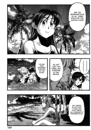 Umi no Misaki - CH70 Page #13
