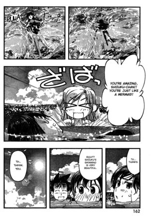 Umi no Misaki - CH70 Page #6