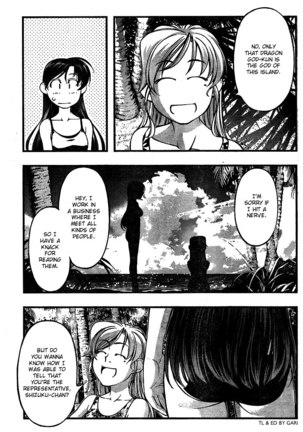 Umi no Misaki - CH70 Page #15