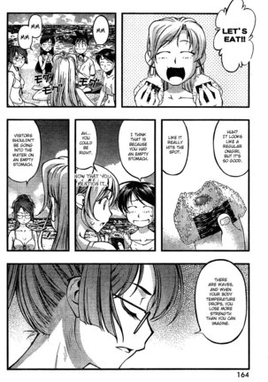Umi no Misaki - CH70 Page #8