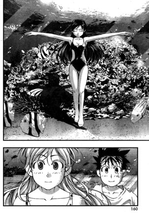 Umi no Misaki - CH70 Page #4