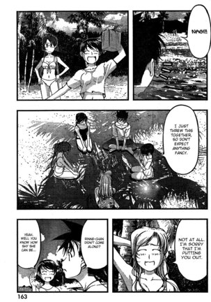 Umi no Misaki - CH70 Page #7