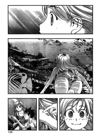 Umi no Misaki - CH70 - Page 3