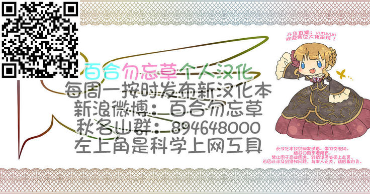 Haha wa Kokujin no Seidorei