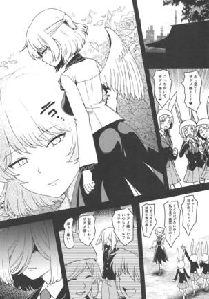 Saimin Megami wa Iinari Ningyou - Page 2