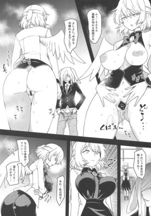Saimin Megami wa Iinari Ningyou - Page 24