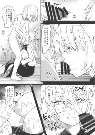 Saimin Megami wa Iinari Ningyou - Page 11