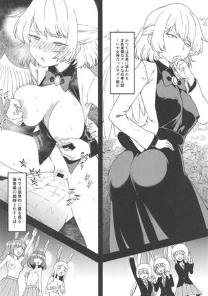 Saimin Megami wa Iinari Ningyou - Page 23