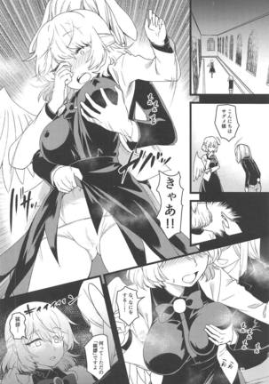 Saimin Megami wa Iinari Ningyou - Page 17