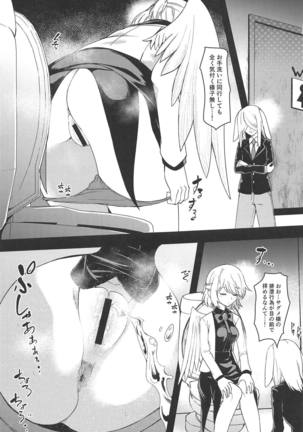 Saimin Megami wa Iinari Ningyou - Page 12