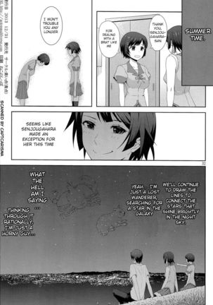 Kani Neko Monogatari Page #32