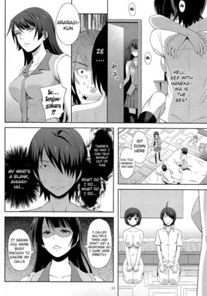 Kani Neko Monogatari Page #24