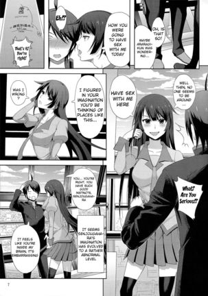 Kani Neko Monogatari - Page 8