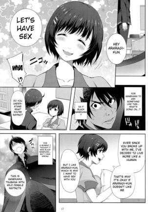 Kani Neko Monogatari Page #17