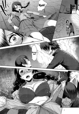 Kani Neko Monogatari Page #3