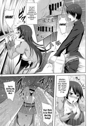 Kani Neko Monogatari Page #14