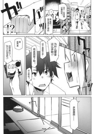 Image 8174273
