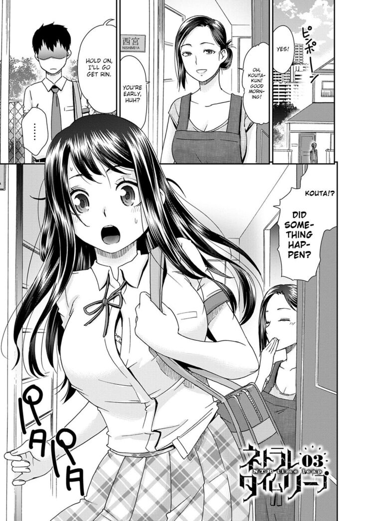 Netorare Time Leap