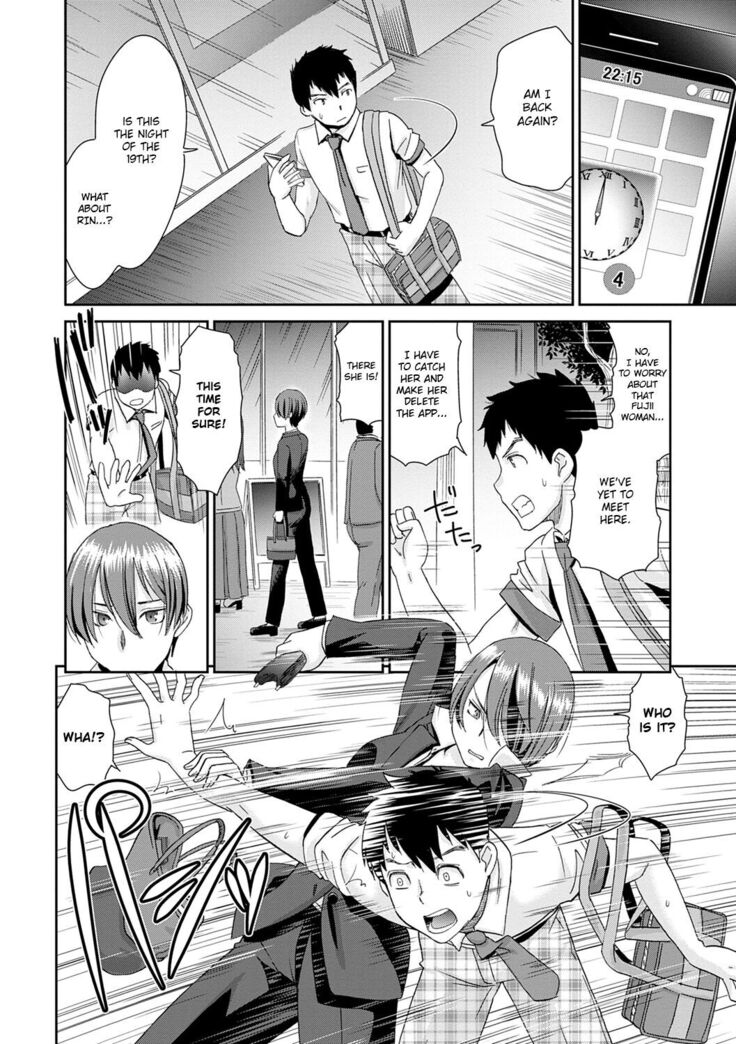 Netorare Time Leap