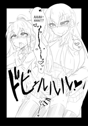 Suzuya turned the Admiral into Kumano Page #18