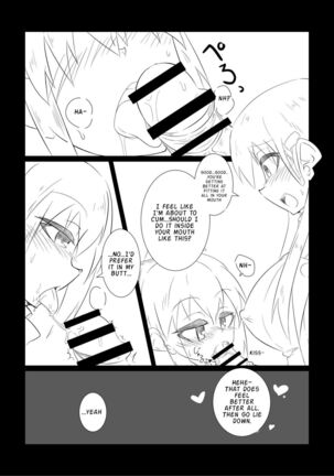 Suzuya turned the Admiral into Kumano - Page 13