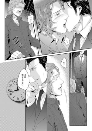 Sounan Zen Sairoku-shuu Page #71