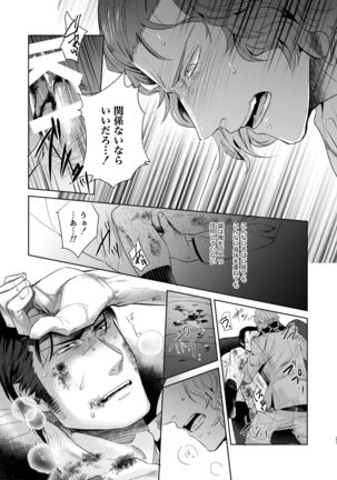 Sounan Zen Sairoku-shuu Page #28