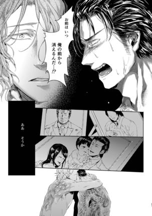 Sounan Zen Sairoku-shuu Page #98