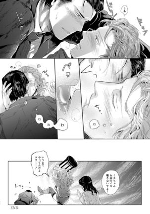Sounan Zen Sairoku-shuu Page #123