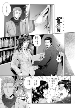 Sounan Zen Sairoku-shuu Page #118
