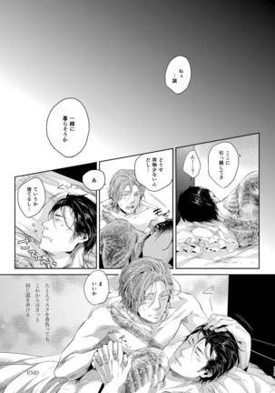 Sounan Zen Sairoku-shuu Page #116