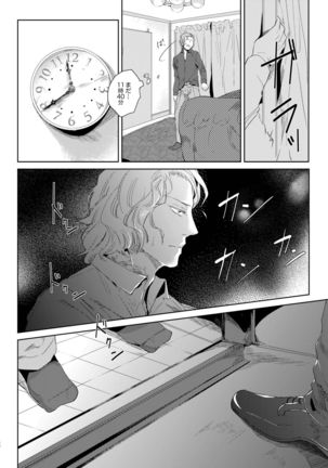Sounan Zen Sairoku-shuu Page #69