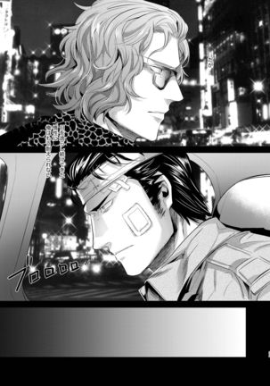Sounan Zen Sairoku-shuu Page #34