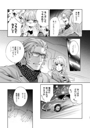 Sounan Zen Sairoku-shuu Page #40